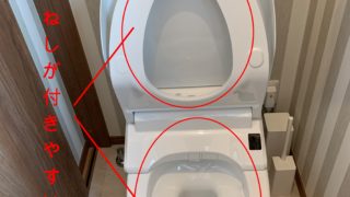 Toto タンクトイレ Ggシリーズの特徴とgg3 800 の使用感 ど田舎のマイホームづくり