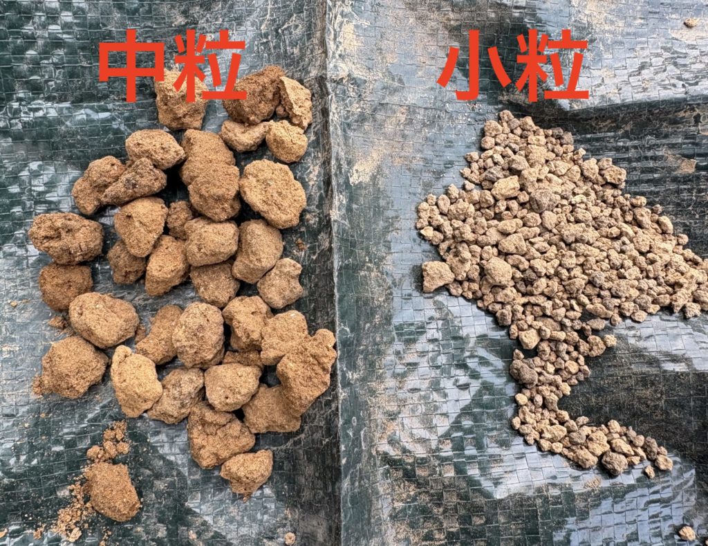 赤玉土 中粒 小粒 比較